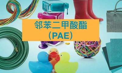 邻苯二甲酸酯增塑剂是否被蔬菜吸收 从塑料制品到餐桌的潜在风险